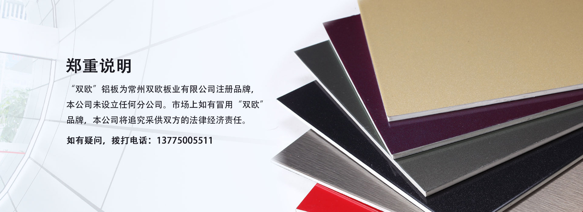 佛山市易卓家具有限公司